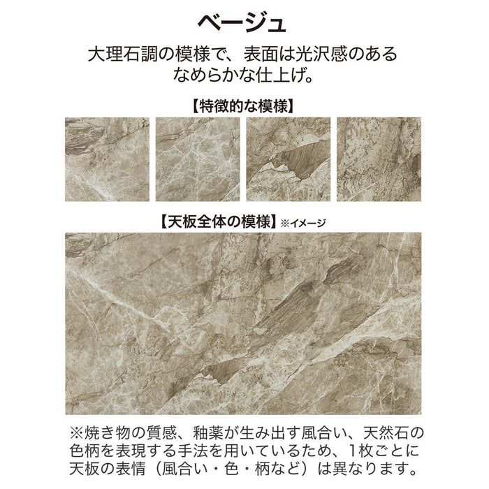 Ceramic Ext DT 149/179 BE CR01
