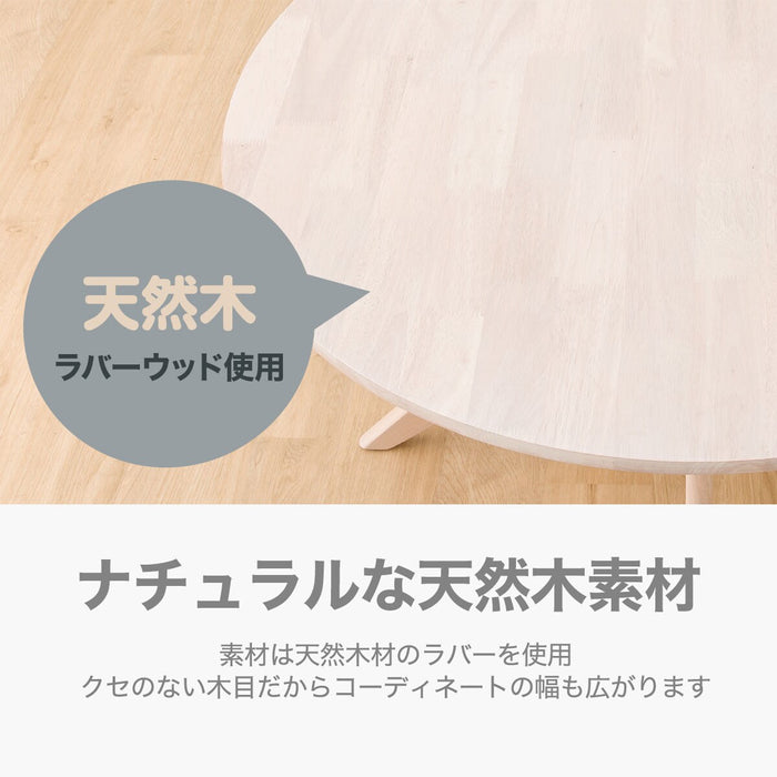 LD Table Relax Wide 110 Round WW