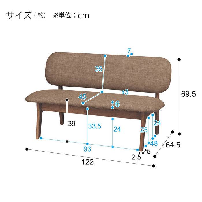 2 Seat Chair Relax Wide MBR/DR-DMO