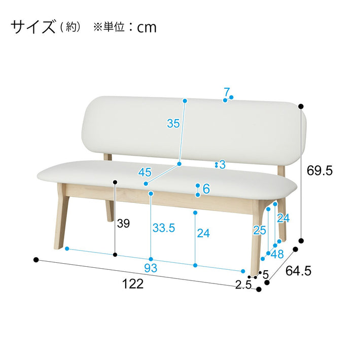 2P Chair NS Relax Wide WW/IV