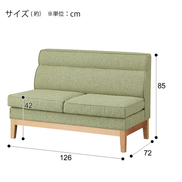 2P Sofa Choice2 LBR/GR