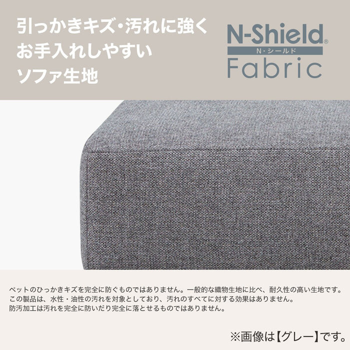 LD2 Left-Arm Couch N-Shield FB AQ-MGY