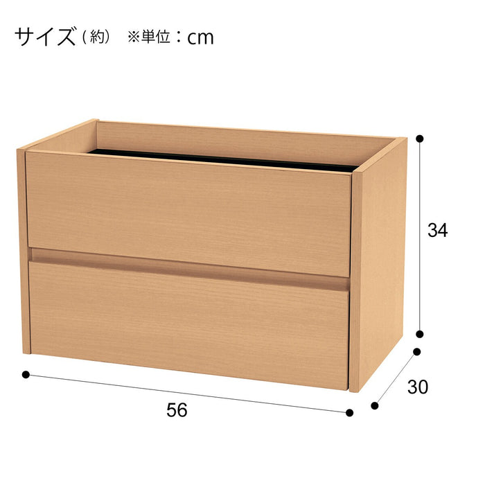 Additional Drawer RB006 56 LBR