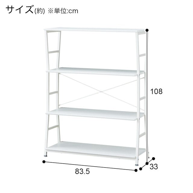 Shelf DX002 80 WW