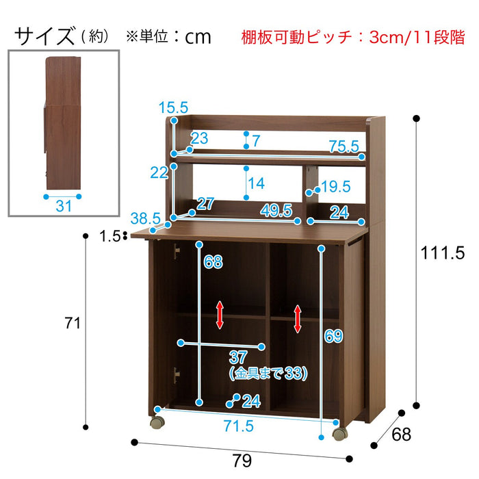 Writing Desk Tanburello 2 80 MBR