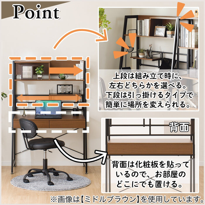 Space Saving Desk RB001 93 LBR