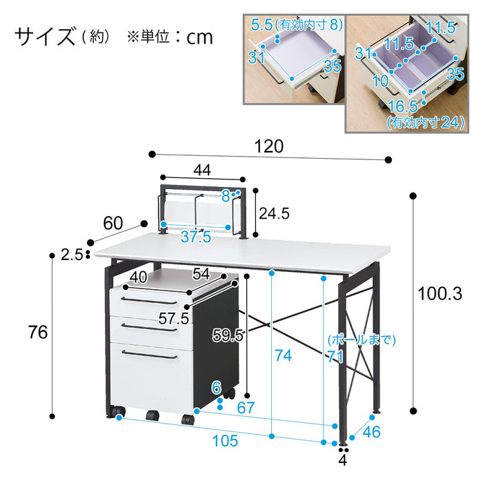 Saya Desk Wagon Set