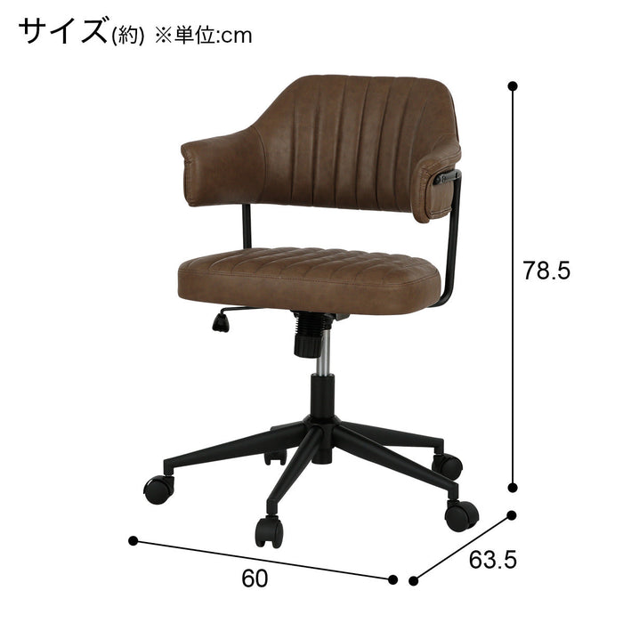 Office Chair OC109 MBR