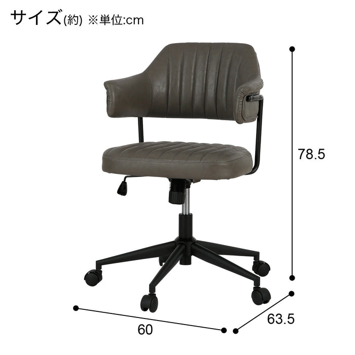 Office Chair OC109 GY