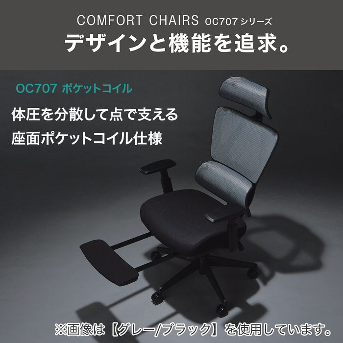 Office Chair OC707 Pocket Coil WH