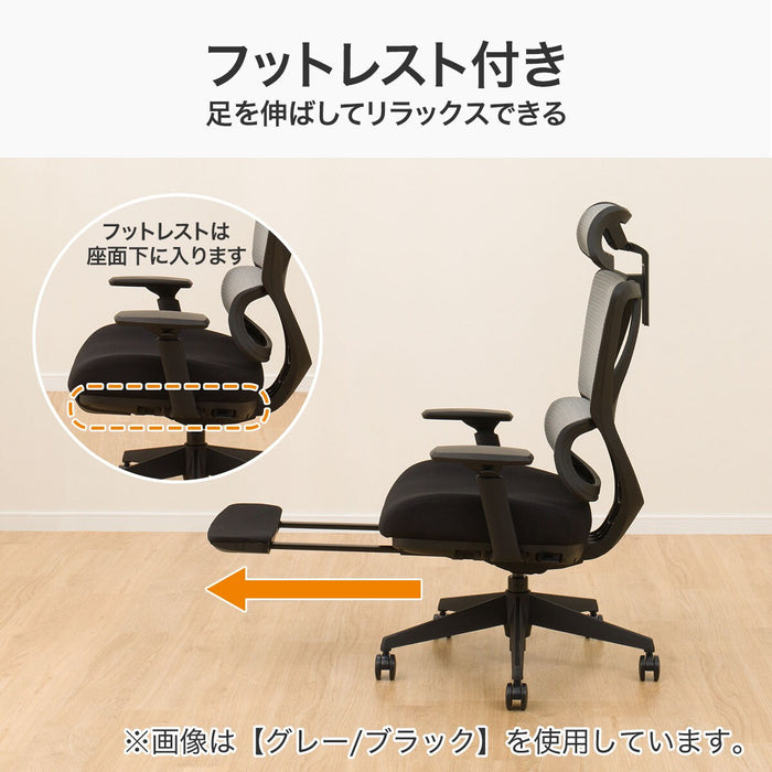 Office Chair OC707 Pocket Coil WH