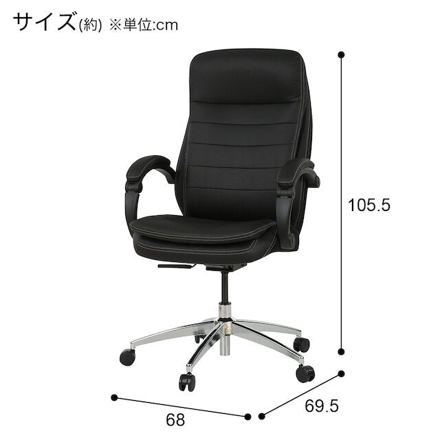 Office Chair OC708 Airy BK