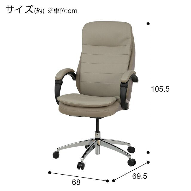 Office Chair OC708 Airy MO