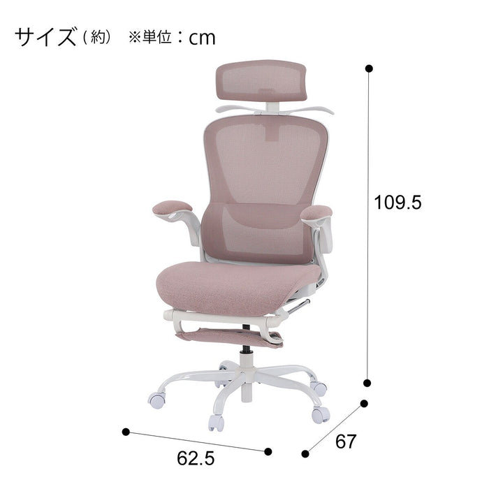 Office Chair OC704 ERASU PI