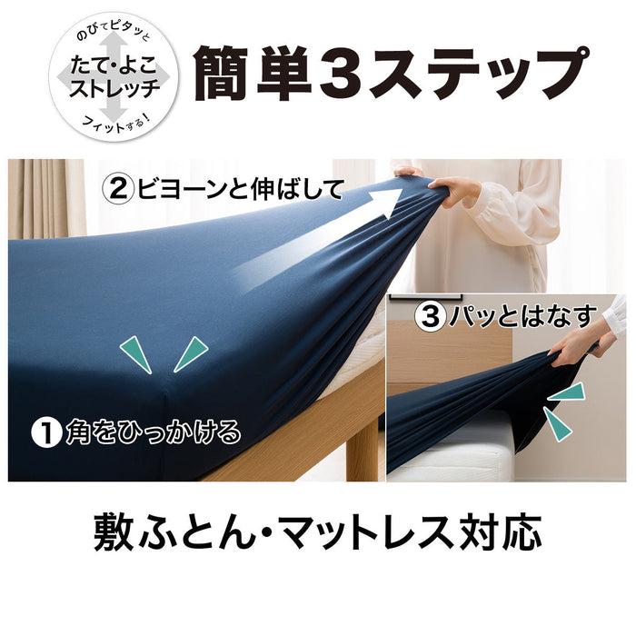 Stretchy Sheet N-Fit Palette BR SS-S