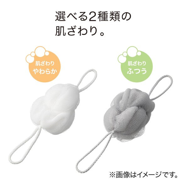 Back and Body Bath Mesh Sponge