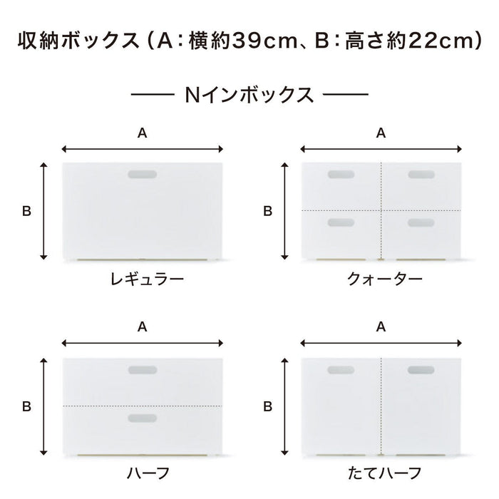 N-Inbox (W) V Half MO