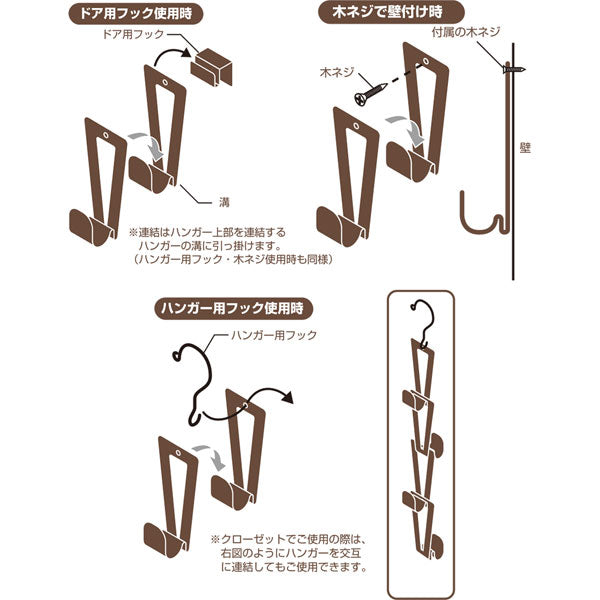 Joint Bag Hook Acoord 6P BK