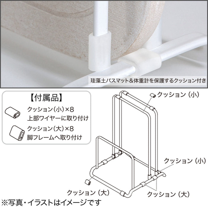 Bath Mat and Scale Stand 2