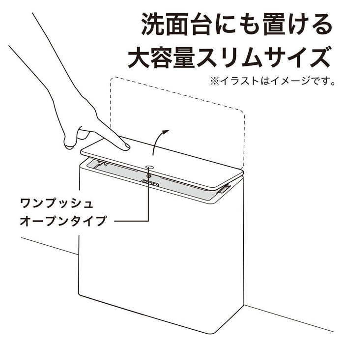 Toilet Dust Box 210x95x200