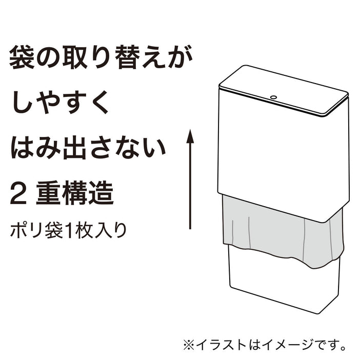 Toilet Dust Box 210x95x200