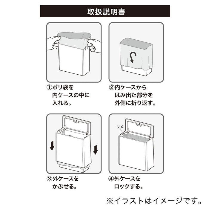 Toilet Dust Box 210x95x200