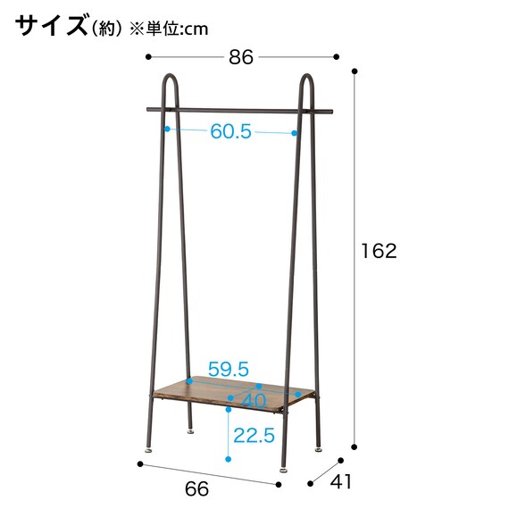 A Shaped Hanger Rack Swin-BK