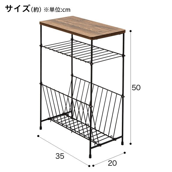 Side Table Shelfy 2 MBR