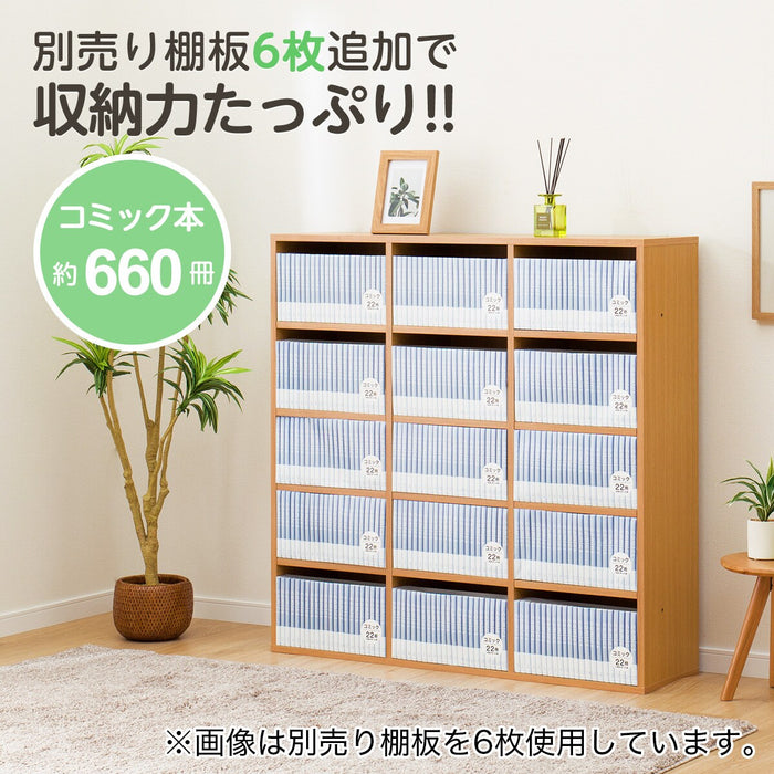 Multi Bookshelf RVR1111 LBR