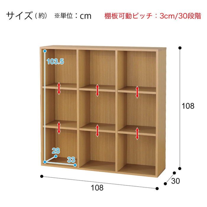 Multi Bookshelf RVR1111 LBR