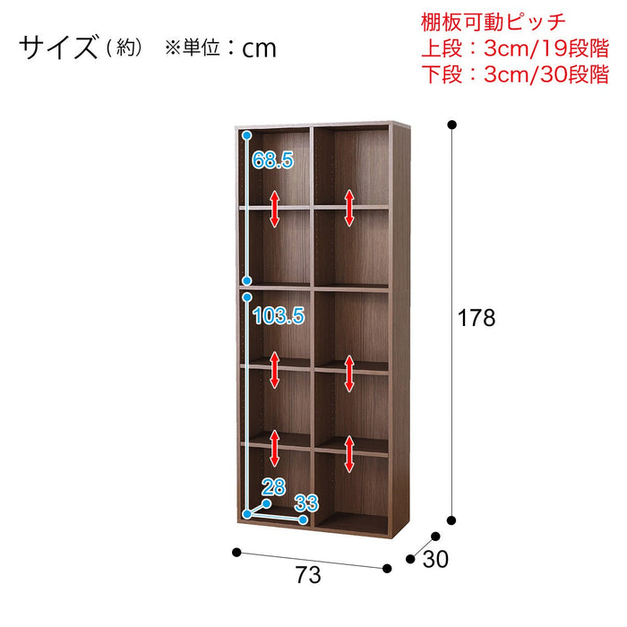 Multi Book Shelf RVR1870 MBR