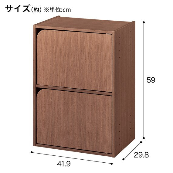 Stacking Colour Box N-Colobo Door 2-Tier MBR