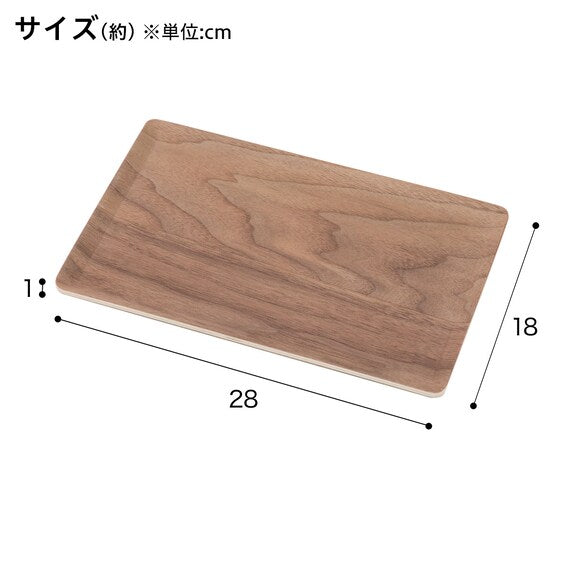 Non-Slip Tray S MBR HC085