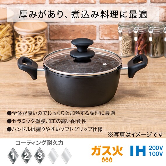 IH Slow Heating Casserole Pot 20CM KN3