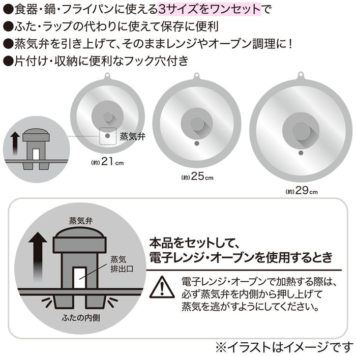 Silicone Cover 3-Pcs Set