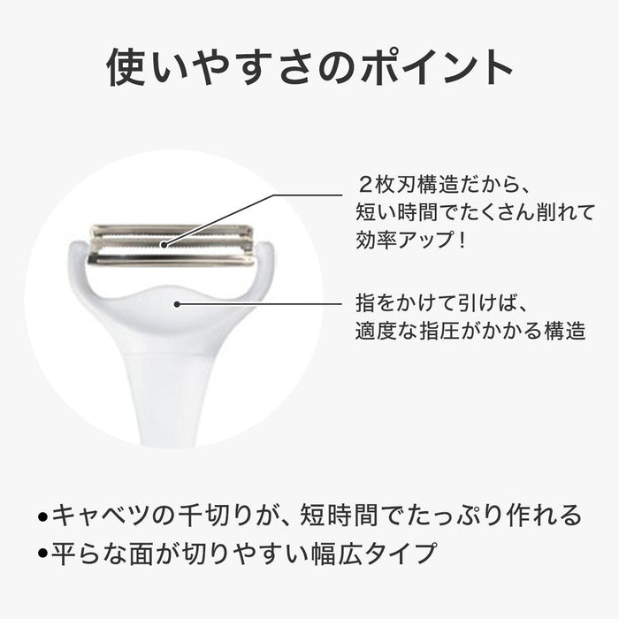 Cabbage Peeler Max WH