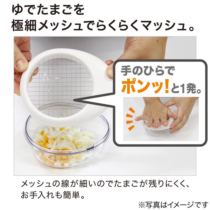 Egg Dicer