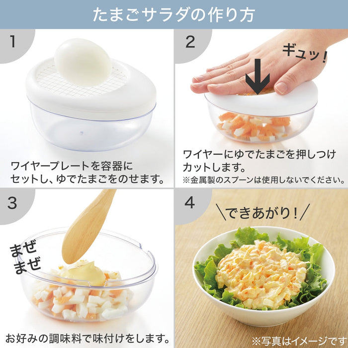 Egg Dicer