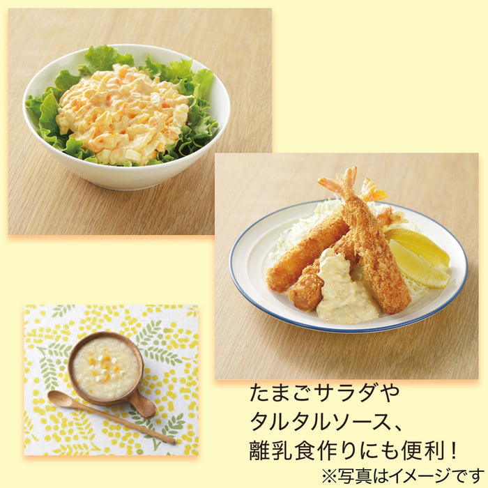 Egg Dicer