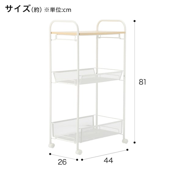 Kitchen Wagon Dico 2 Grain W260 WH