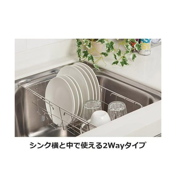 Dish Rack SR70-CL