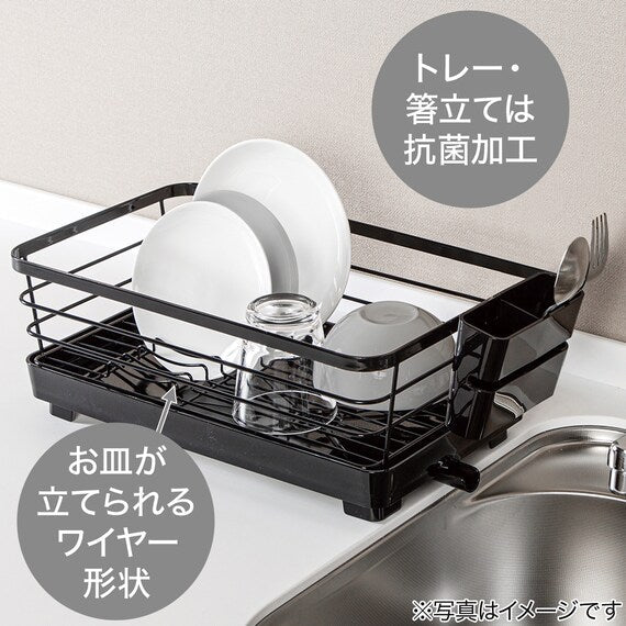 Dish Drainer Double Coating 1-Tier Slim BK