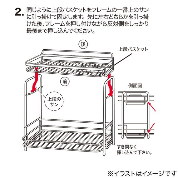 Dish Drainer Double Coating 2-Tier Slim WH