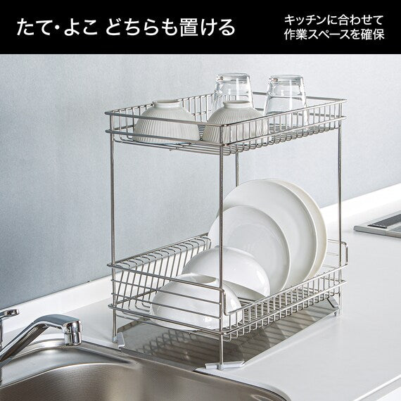 Stainless Steel Dish Drainer 2-Tier-Slim SUS