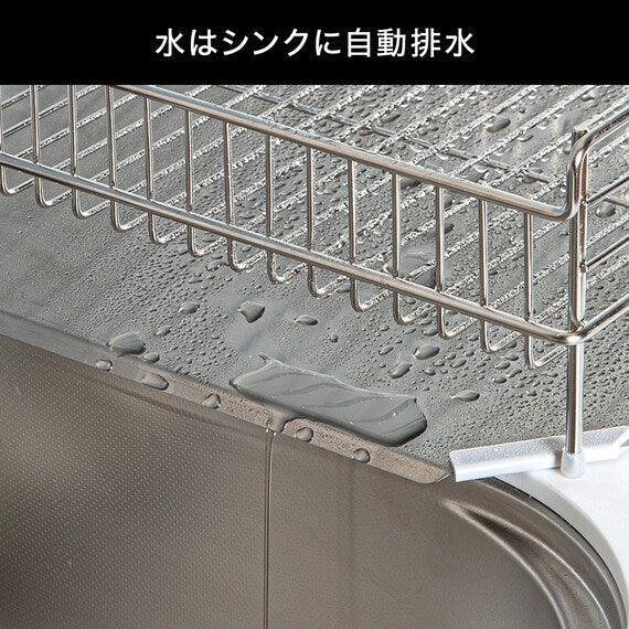 Stainless Steel Dish Drainer 2-Tier-Slim SUS